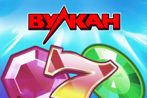 Верификация в казино Вулкан на деньги